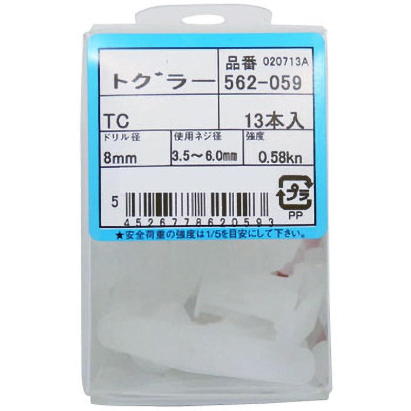 TC トグラー(パック品) TOGGLER ねじ径3.5～6ドリル径8mm 1箱(13本
