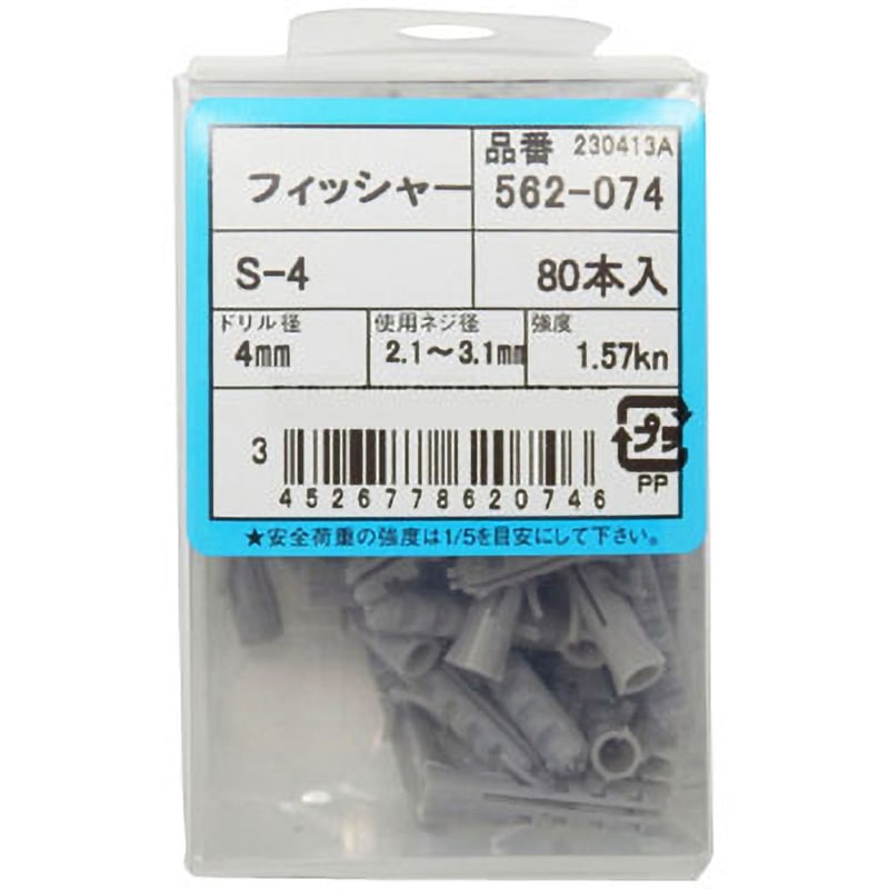 フィッシャー3D 181センチ　2本セット　naka0413 フィッシャー3D 181センチ 2本セット naka0413 開店記念セール
