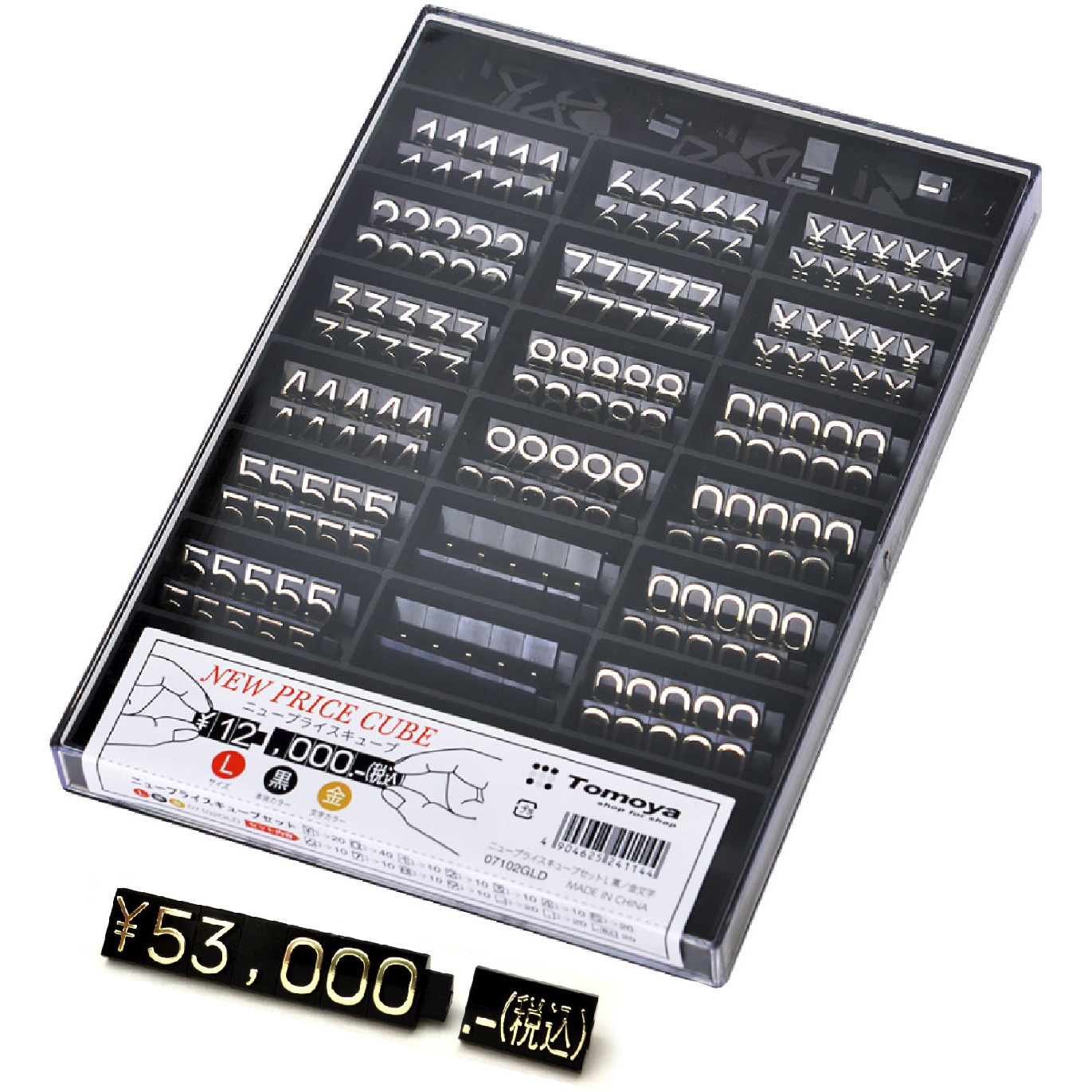 32-2215 ニュープライスキューブセット ササガワ サイズL 1箱 32-2215