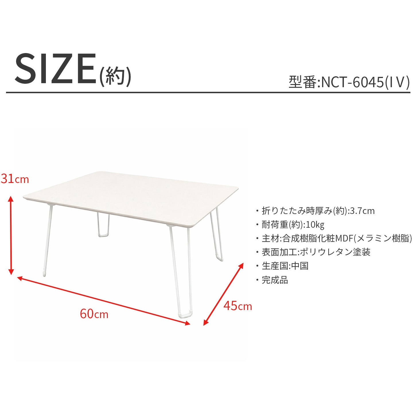 美品☆折りたたみネイルテーブル 折りたたみテーブル 高崎市手渡し