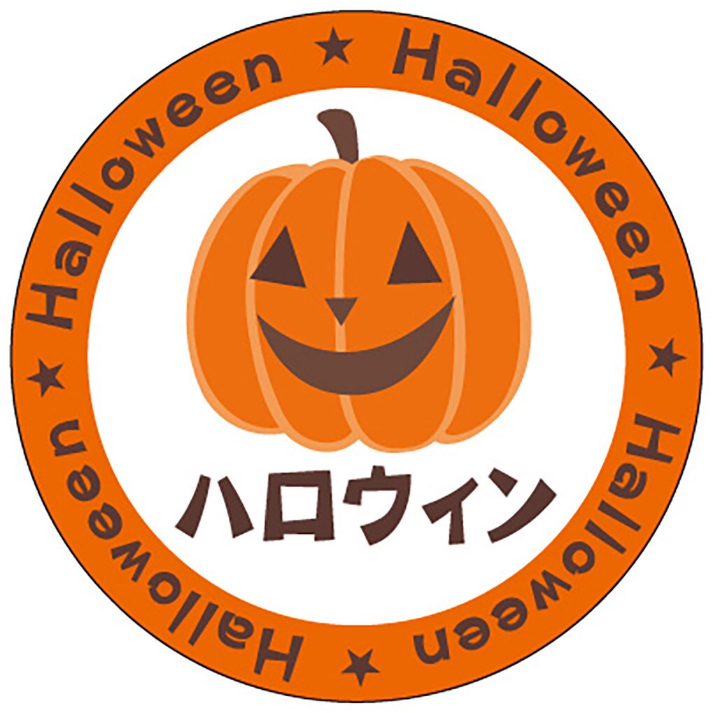 41-10788 食品表示ラベル シール(ハロウィン) 1冊(500枚) ササガワ