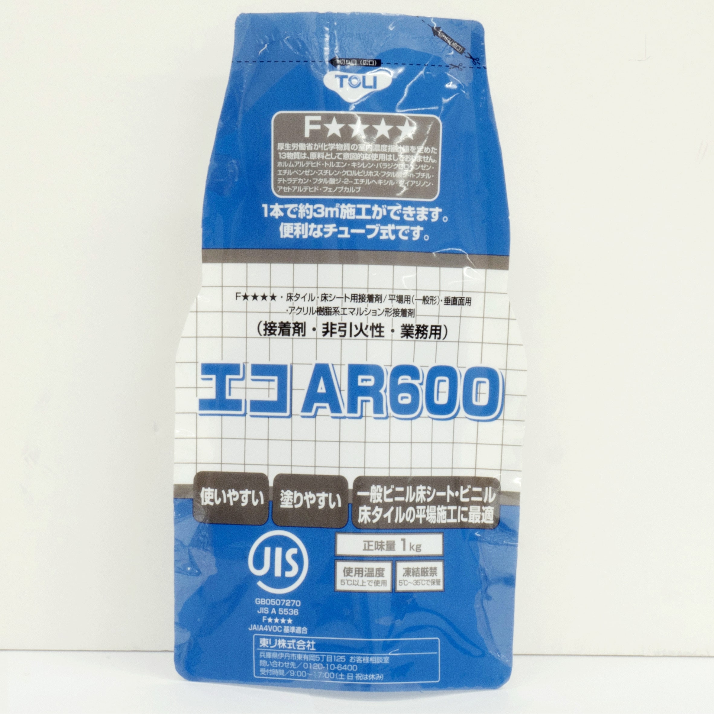 EAR64V-CA エコAR600 1セット(1kg×4パック) 東リ 【通販モノタロウ】