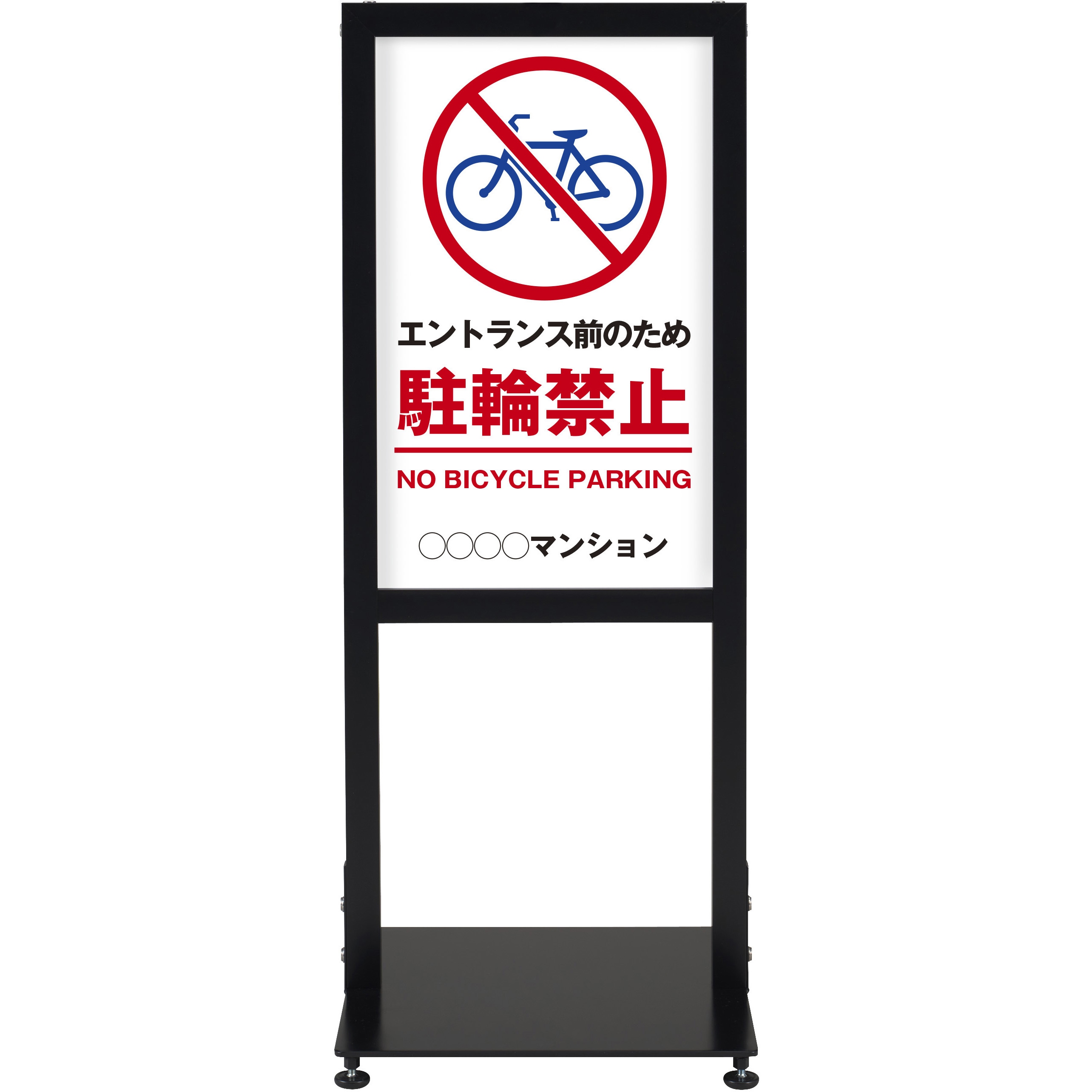 UR-ST-K-MSD-06-N 【名入れ】シンエイアーバンスタンド 片面印刷 シンエイ 幅400mm高さ996mm  UR-ST-K-MSD-06-N