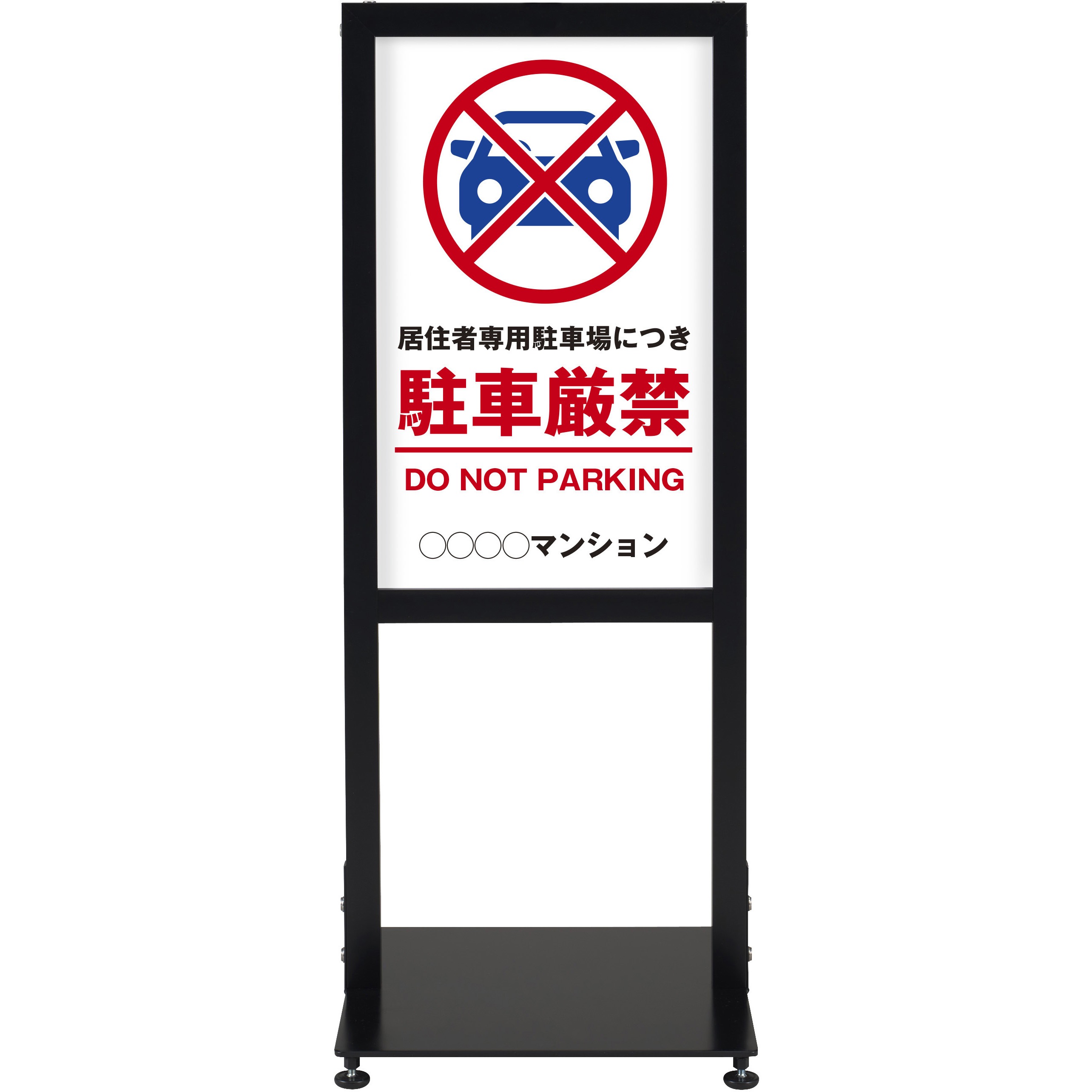 シンエイ アーバンスタンド 片面印刷MSD-16 ( UR-ST-K-MSD-16