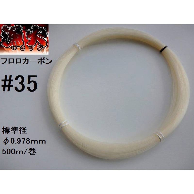 下田漁具 漁業用フロロカーボンハリス 漁師のフロロ 4個セット 下田