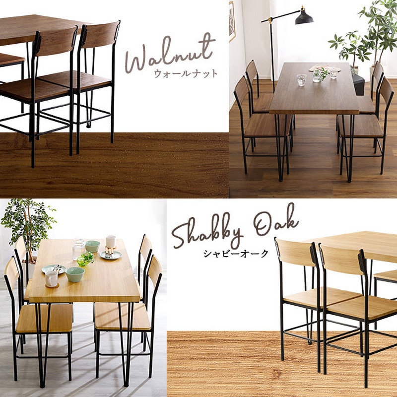 ヴィンテージ背もたれ付きダイニング5点セット　　BRV-5-SBO　シャビーオーク BRV-5-SBO ヴィンテージ背もたれ付きダイニング5点セット Ferro e