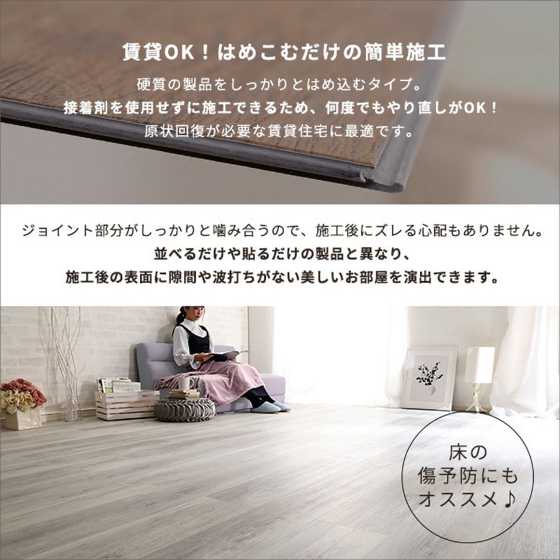 【お引き渡し先決定】はめ込み式フロアタイル 約6セット はめこみ式フロアタイル 【Wood Flats-ウッドフラッツ-】 FJT-48--SBO