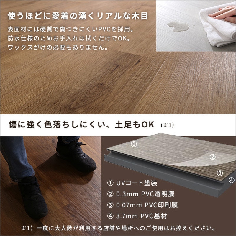 FJT-72-ASO はめこみ式フロアタイル 【Wood Flats ウッドフラッツ 】 1