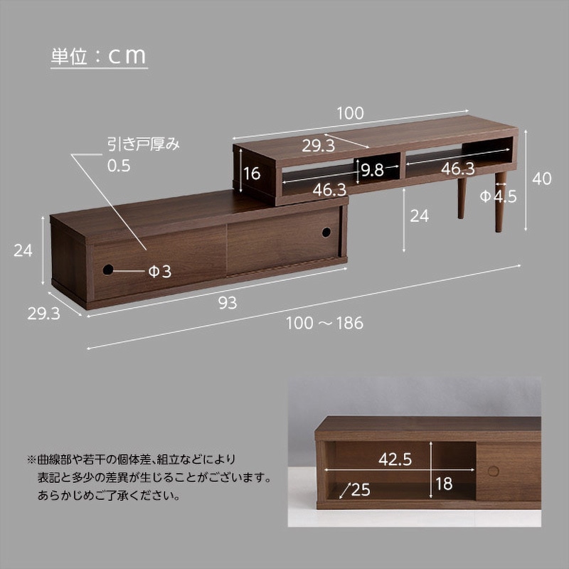 SD-120EX-OAK 伸縮式テレビ台 引き戸タイプ ホームテイスト オーク色