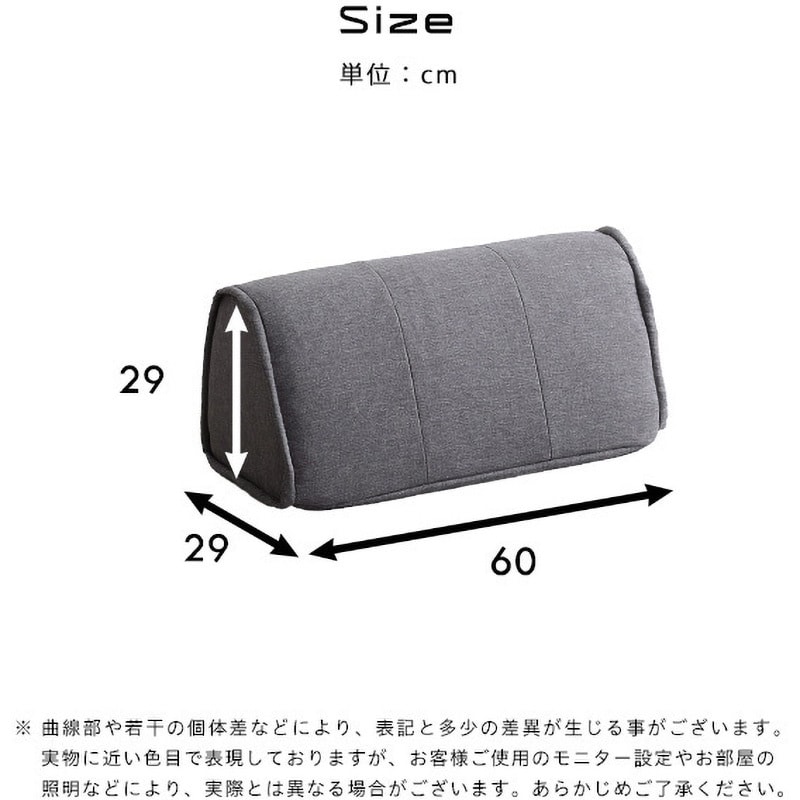 SH-07-BC-GY 滑り止め付き 背もたれクッション【Cuscino