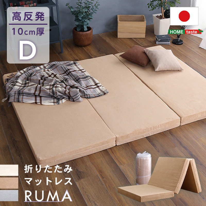 送料込み IKEA RAUDSAND 折りたたみマットレス 2024年6月購入