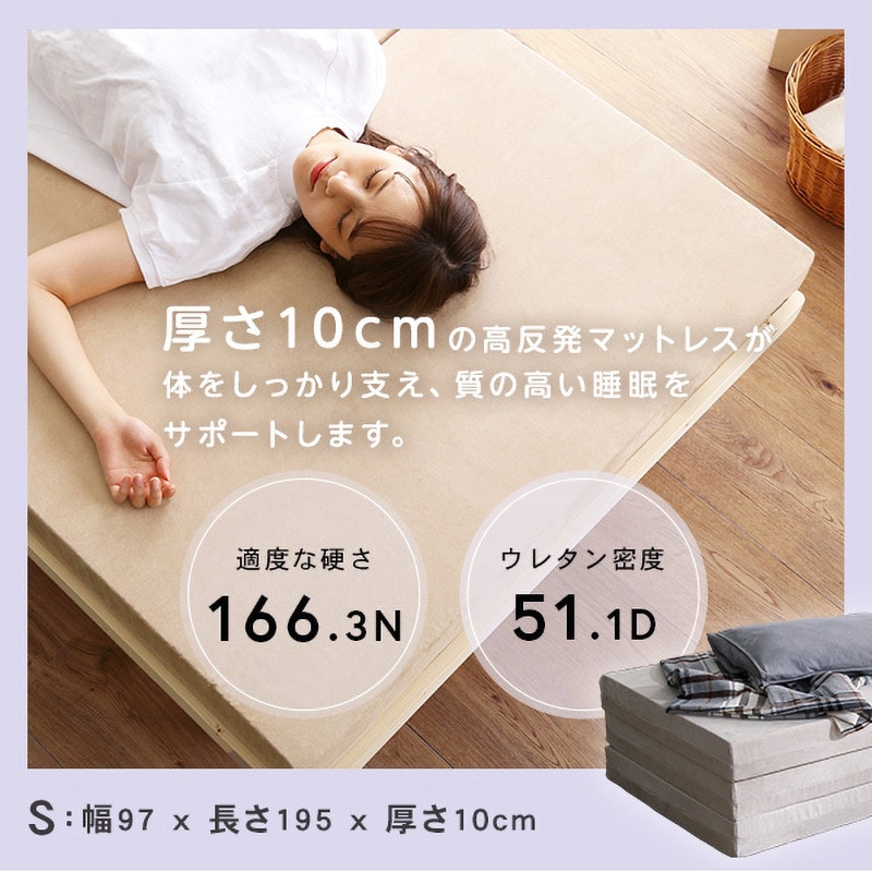 TaukigakireiX様 マットレス TaukigakireiX様 マットレス