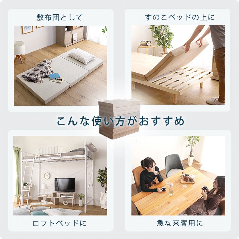 【専用出品】OKUMA 折りたたみマットレス ベージュ ネルコンシェルジュ 折り畳みポケットコイルマットレス シングル