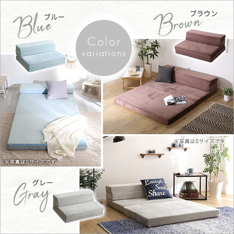 4 Ｗay　折りたたみソファマットレス　セミダブル SH-07-SDSM-GY 4 Way 折りたたみソファマットレス セミダブル