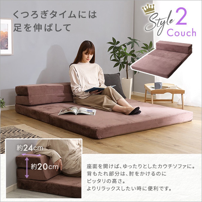 4 Ｗay　折りたたみソファマットレス　セミダブル SH-07-SDSM-GY 4 Way 折りたたみソファマットレス セミダブル