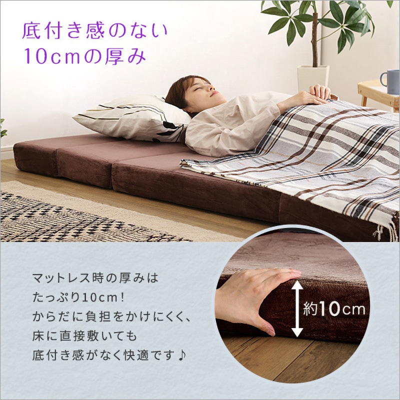 送料無料】4 Way 折りたたみソファマットレス セミダブル 多機能 4
