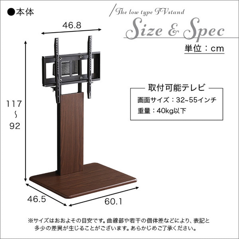 値下げします。テレビ用壁寄せスタンドスイング式SWAT-L 楽天市場】テレビ台 壁寄せ (対応目安32-55) スイング式 高さ