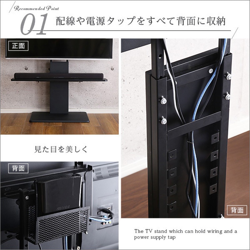 SWAT-L-BWAT-MM-WAL 壁寄せテレビスタンド ロースイングタイプ