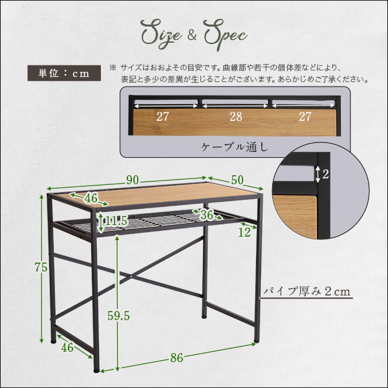 CMBA-90-WAL ヴィンテージ風コンパクトデスク&チェアセット-CMBA 