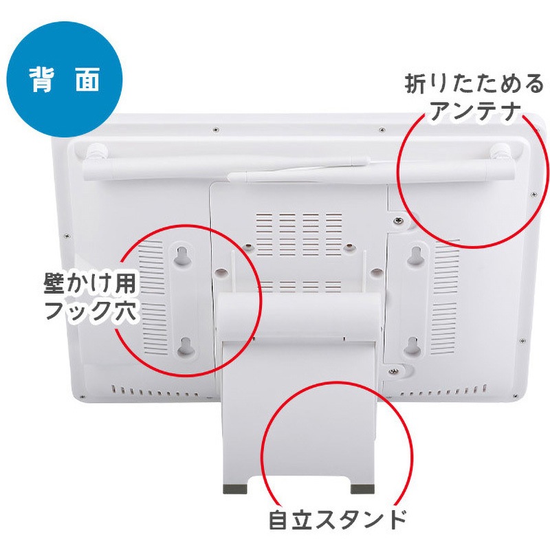 SC-DN83K-7Wマイクあり-HDNN SecuSTATION ワイヤレスモニター+カメラ 1