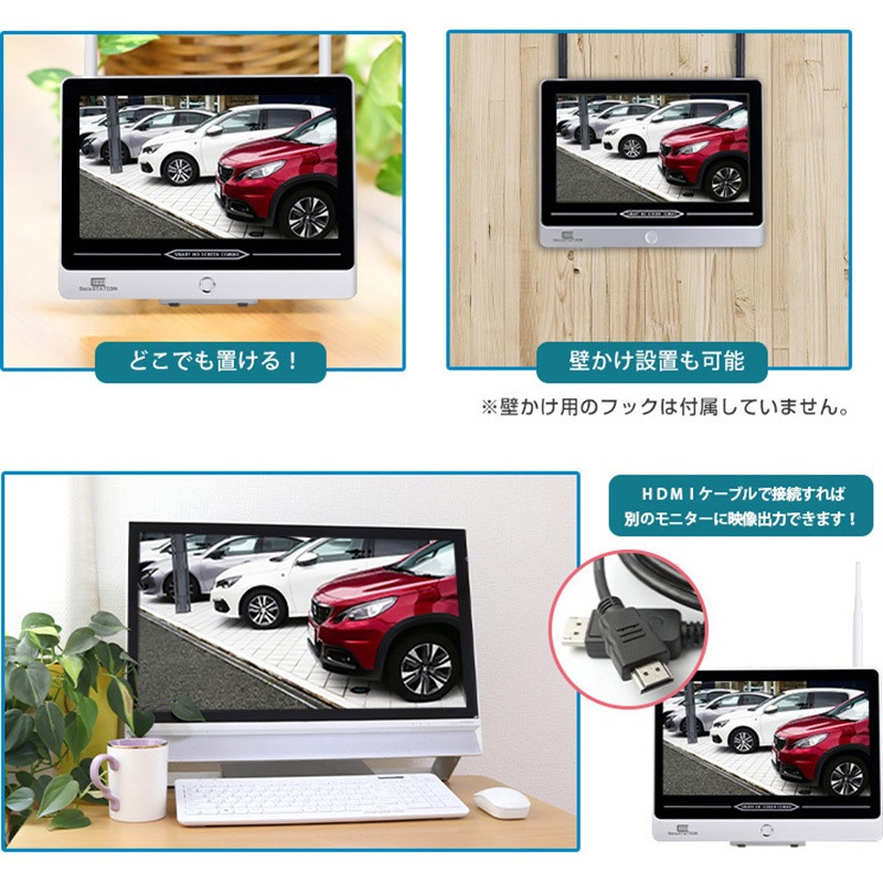 SC-DN83K-1Wマイクあり-4HD SecuSTATION ワイヤレスモニター+カメラ 1