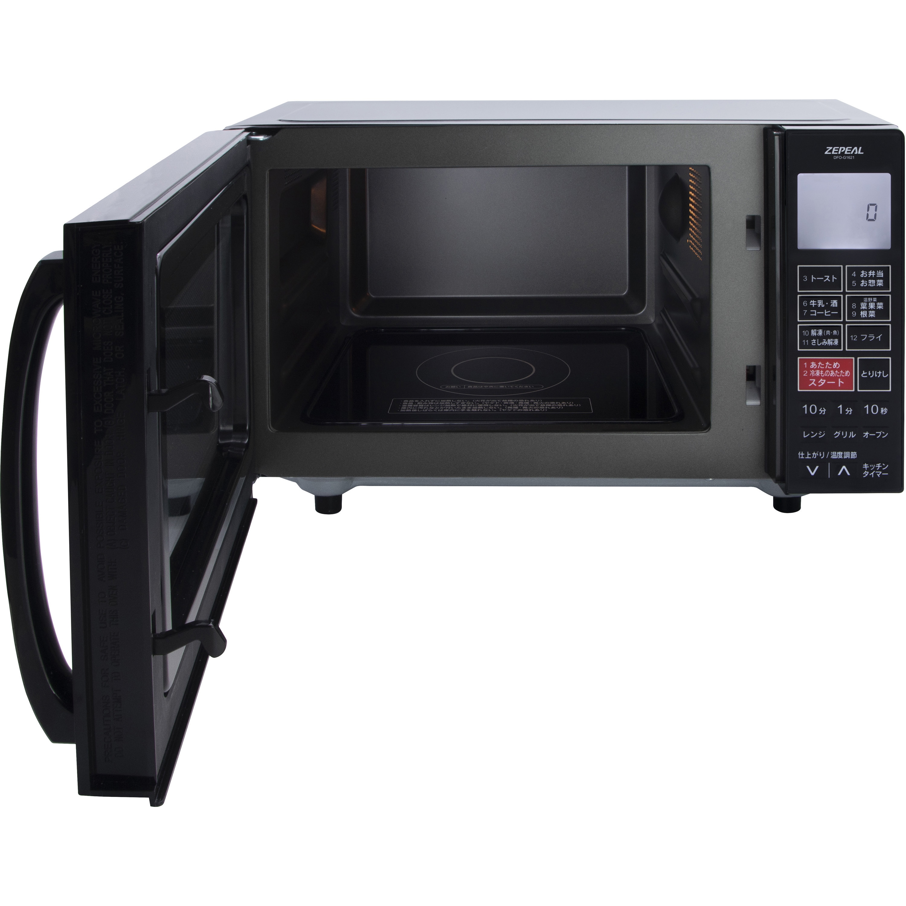 DFO-G1621 フラットオーブンレンジ ゼピール 庫内容量16L - 【通販