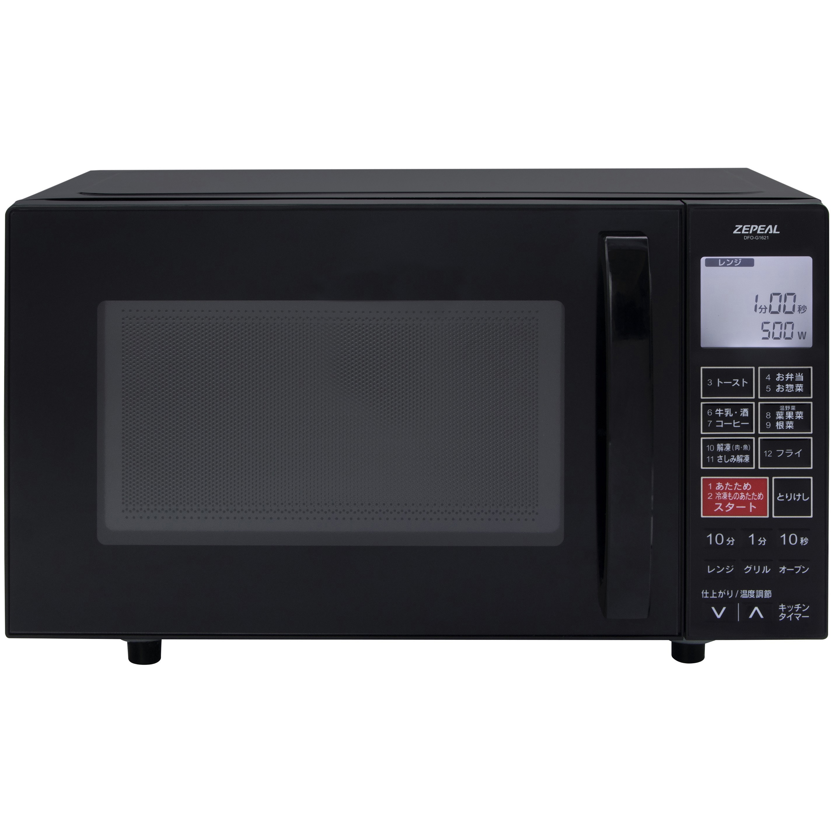 DFO-G1621 フラットオーブンレンジ ゼピール 庫内容量16L - 【通販
