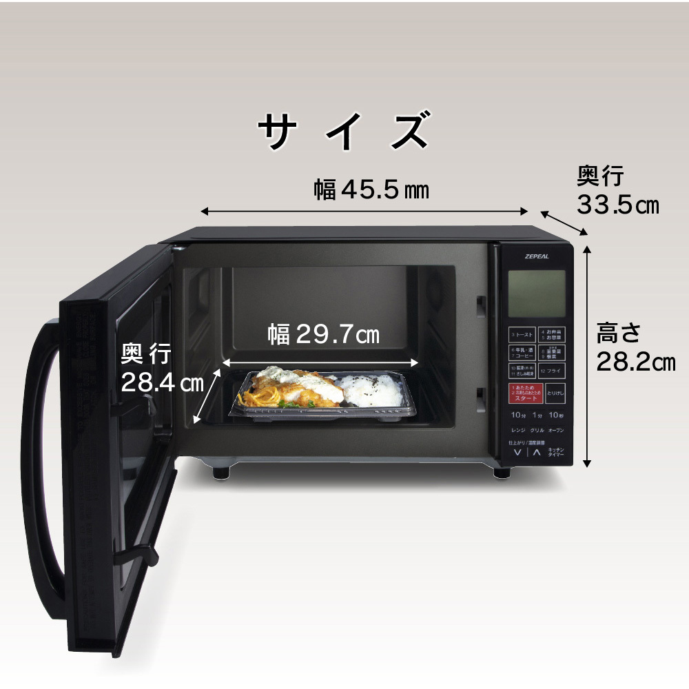 ZEPEAL 16Lフラットオーブンレンジ DFO-G1621 2023年製 DFO-G1621 フラットオーブンレンジ ゼピール 庫内容量16L - 【通販