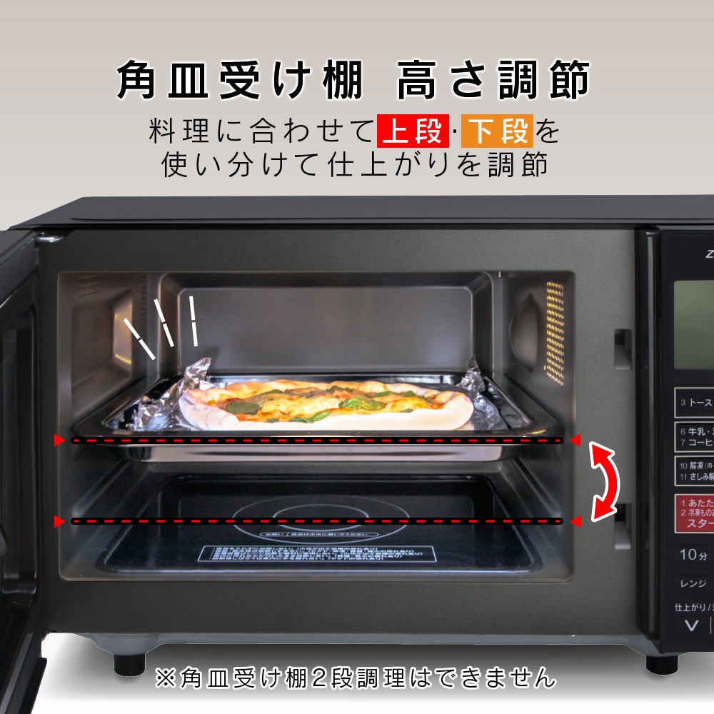 DFO-G1621 フラットオーブンレンジ ゼピール 庫内容量16L - 【通販