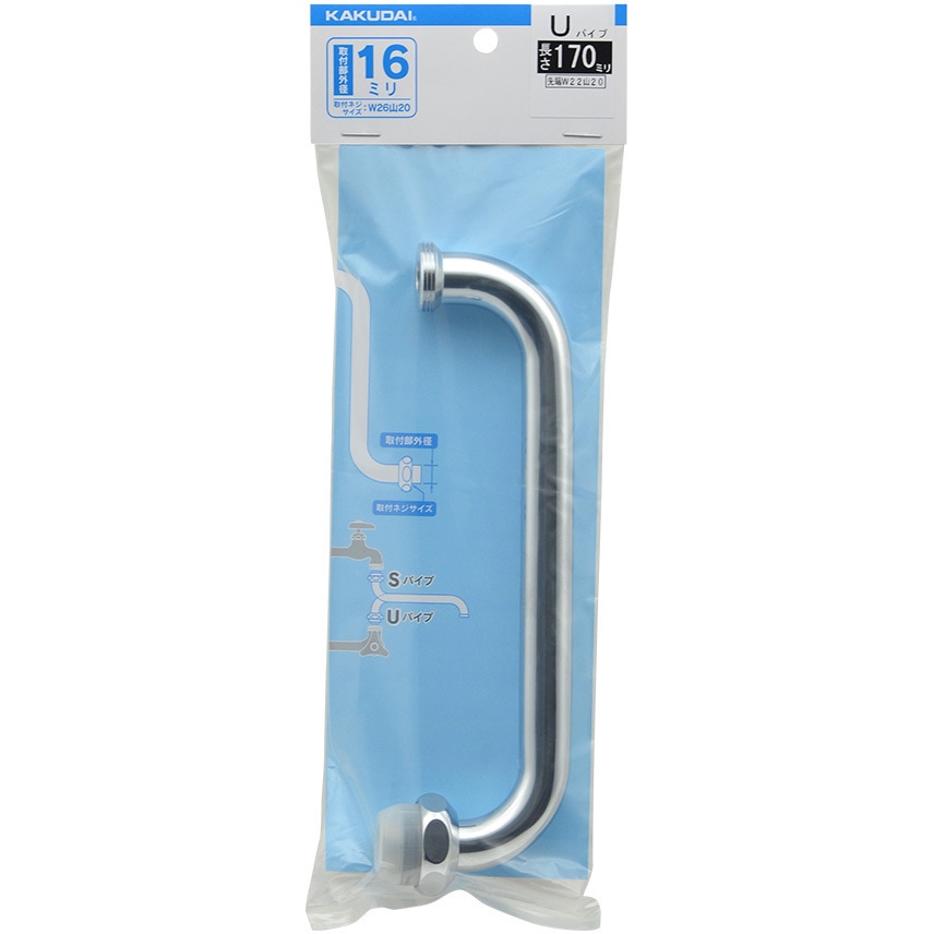 775-16-170 ネジつきUパイプ 1個 カクダイ 【通販モノタロウ】