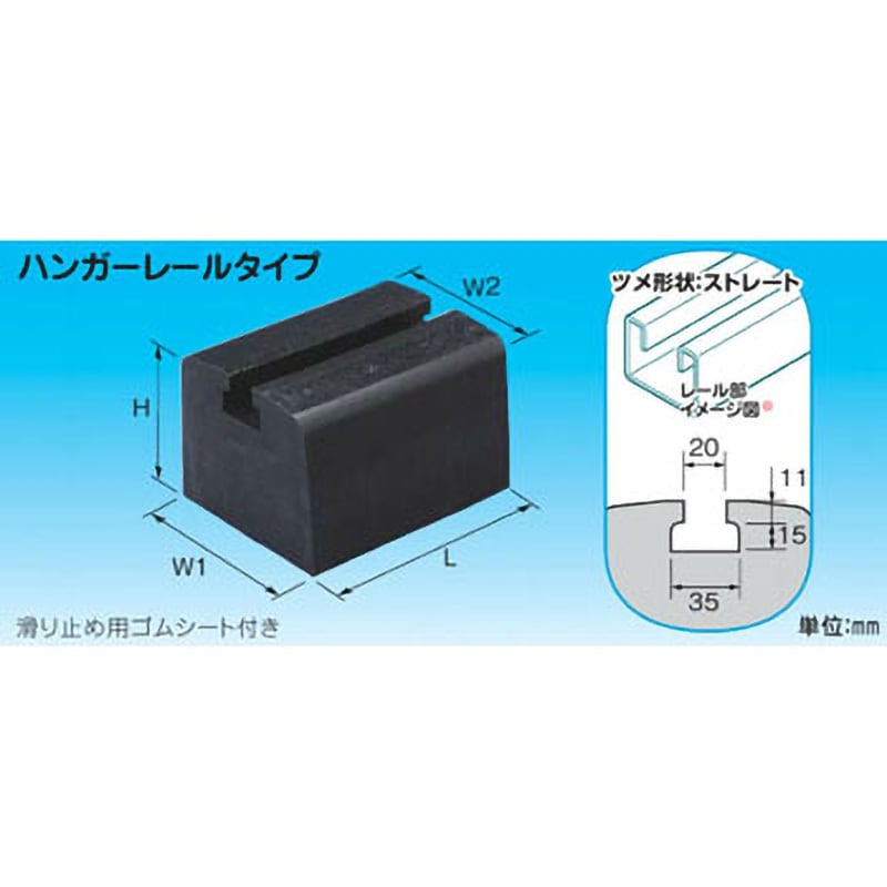 CR-H1015 リサイクロック ハンガーレールタイプ 1個 因幡電工 【通販