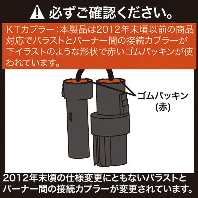 h*0様 U10近代化改修コンバージョンキット M-Competiton for RDXコンバージョンキット [0758-FD