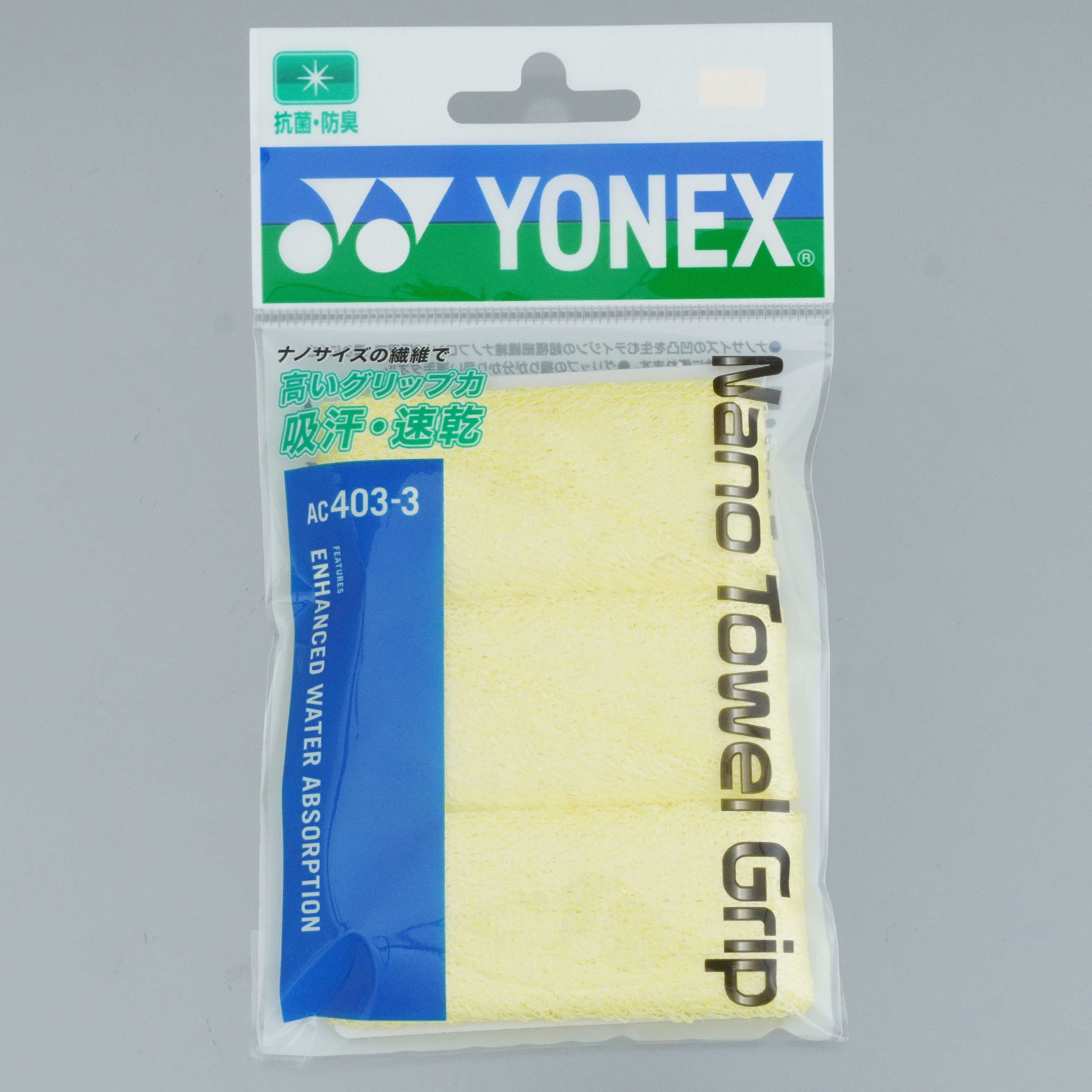 ヨネックス(YONEX)バドミントン ナノタオルグリップ AC403-3-004(Men's