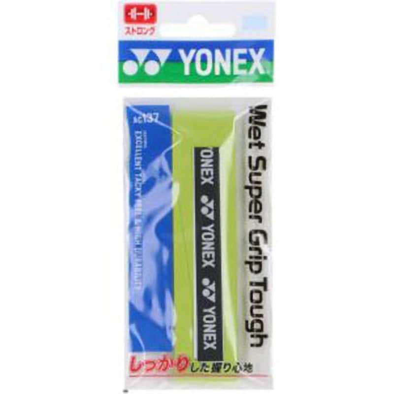 AC137BK ウェットスーパーグリップタフ 1本入 ヨネックス(YONEX) ブラック色 AC137BK - 【通販モノタロウ】