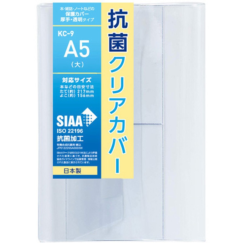 【クリアブックカバー装着・帯付き】精神科医Tomy 著 ５冊セット c11-01.jpg