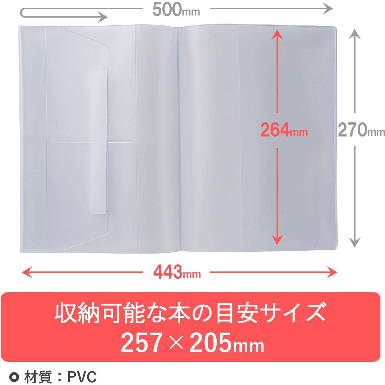 楽天市場】クリアファイル B5サイズ用 10枚入 (100円