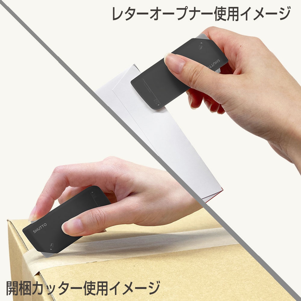 S3720799 開梱カッター&レターオープナー SHUTTO サンスター文具