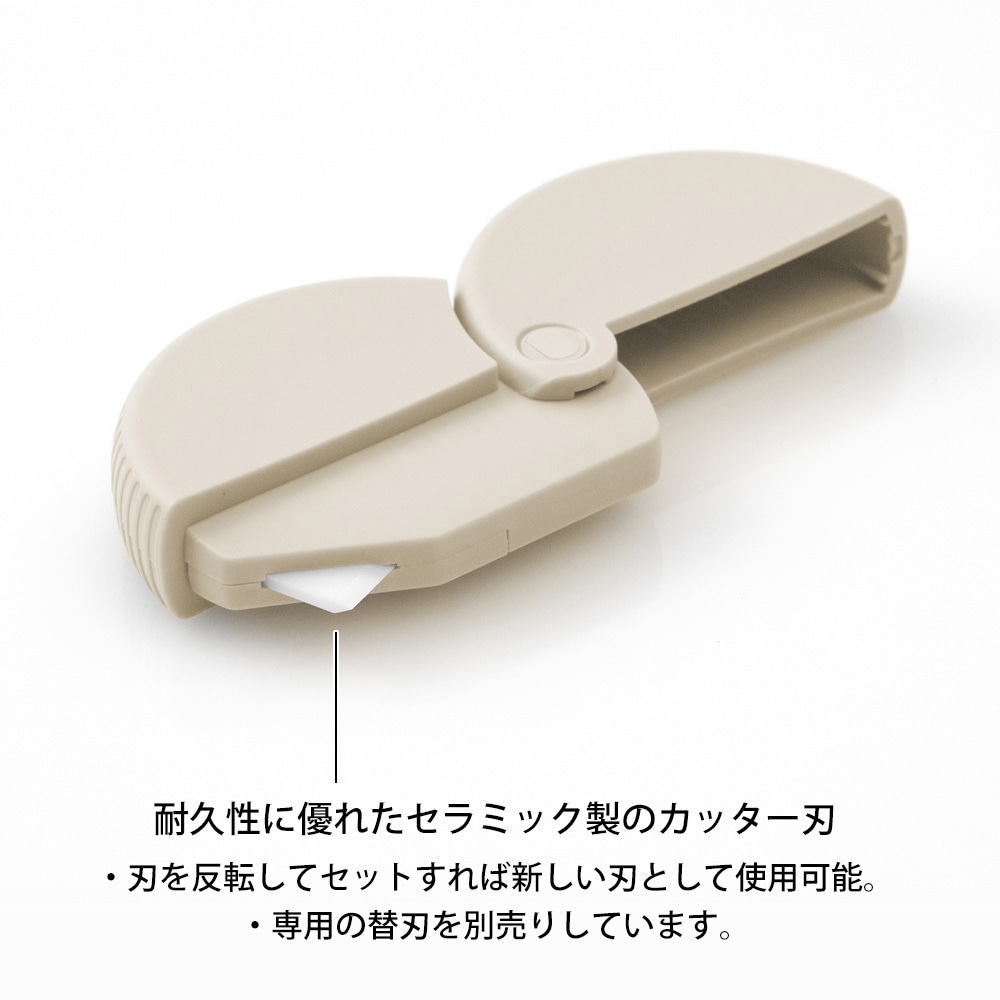 35489006 ダンボールカッター 1個 デザインフィル(ミドリ