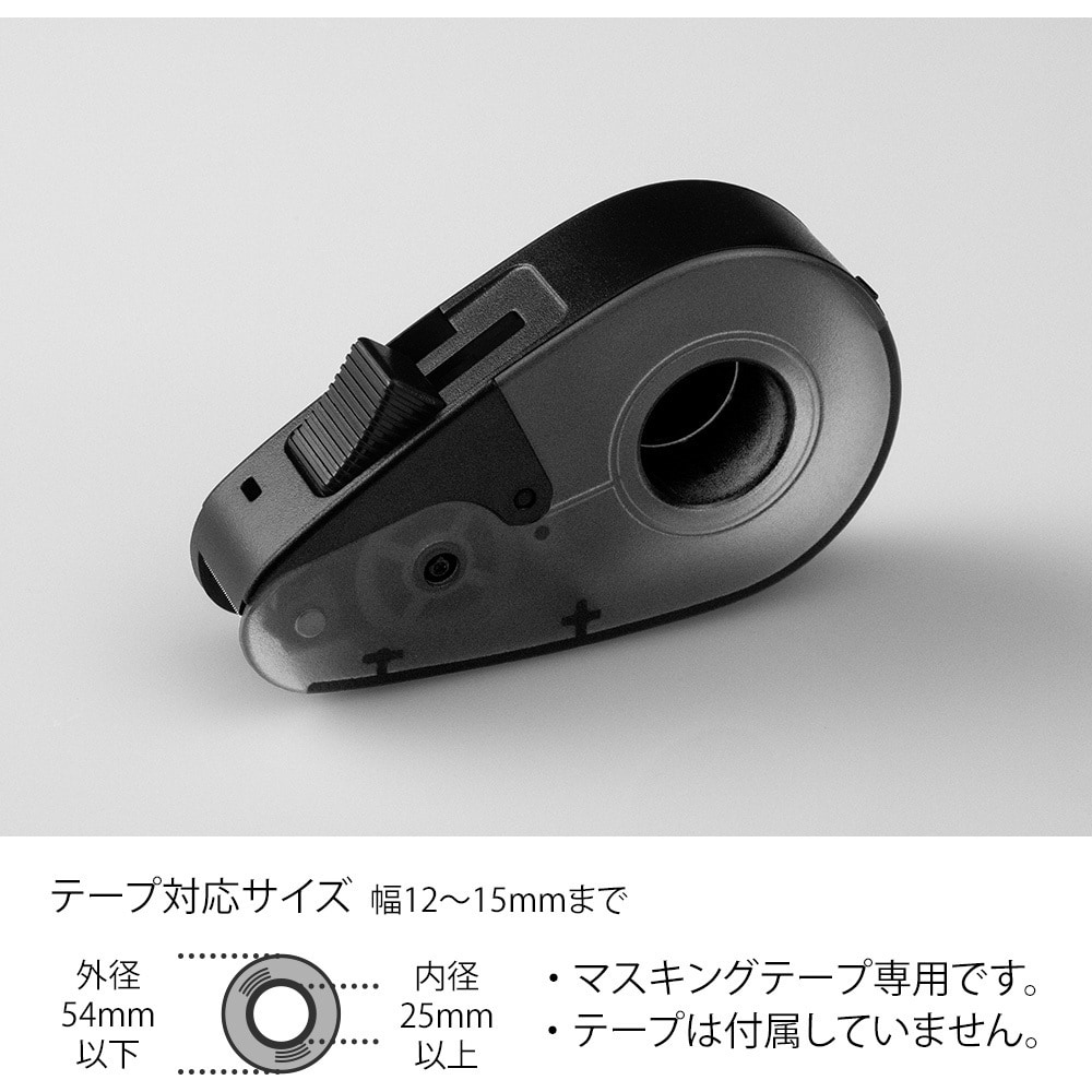 49088006 クイックテープカッター 1個 デザインフィル(ミドリ