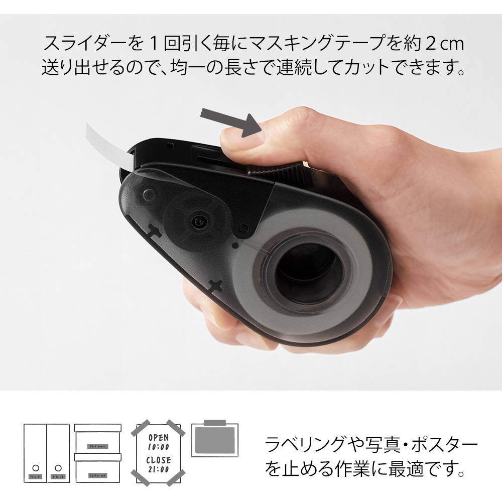 マニー ローズ陶器 テープカッター【マニーと薔薇の雑貨のアン