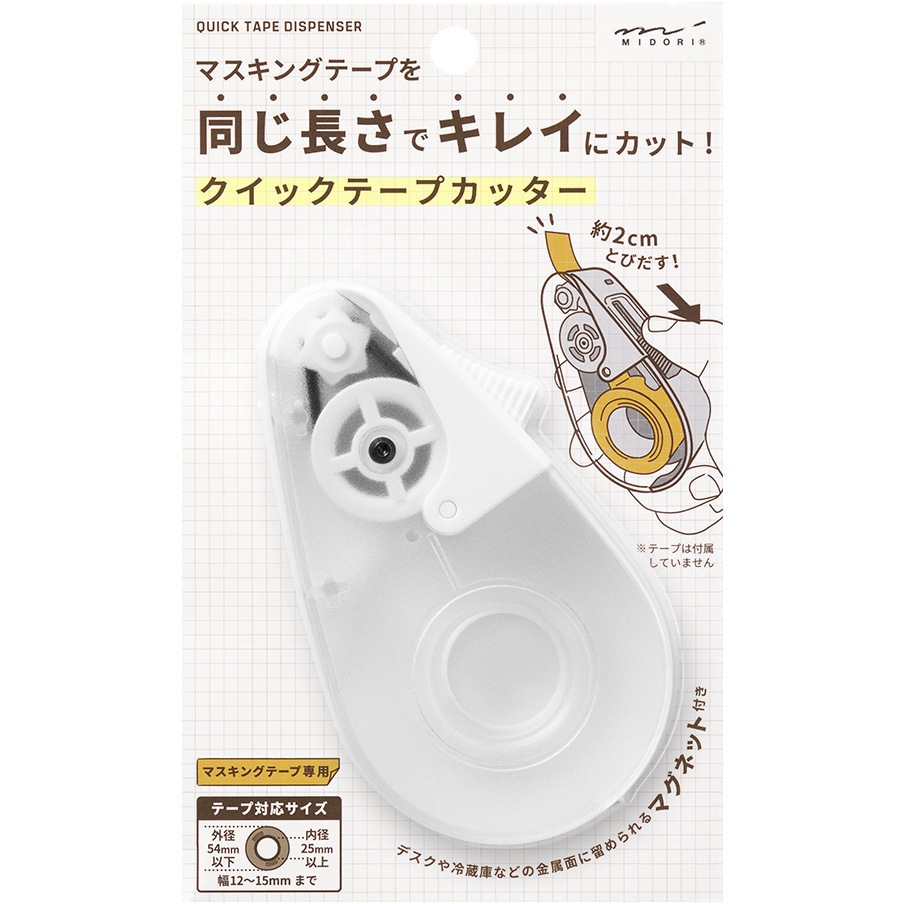 49089006 クイックテープカッター 1個 デザインフィル(ミドリ) 【通販