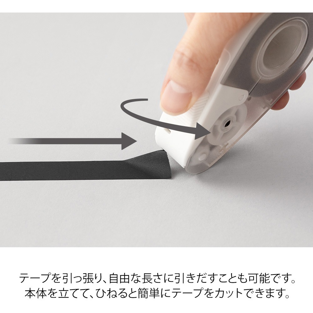 49089006 クイックテープカッター 1個 デザインフィル(ミドリ) 【通販