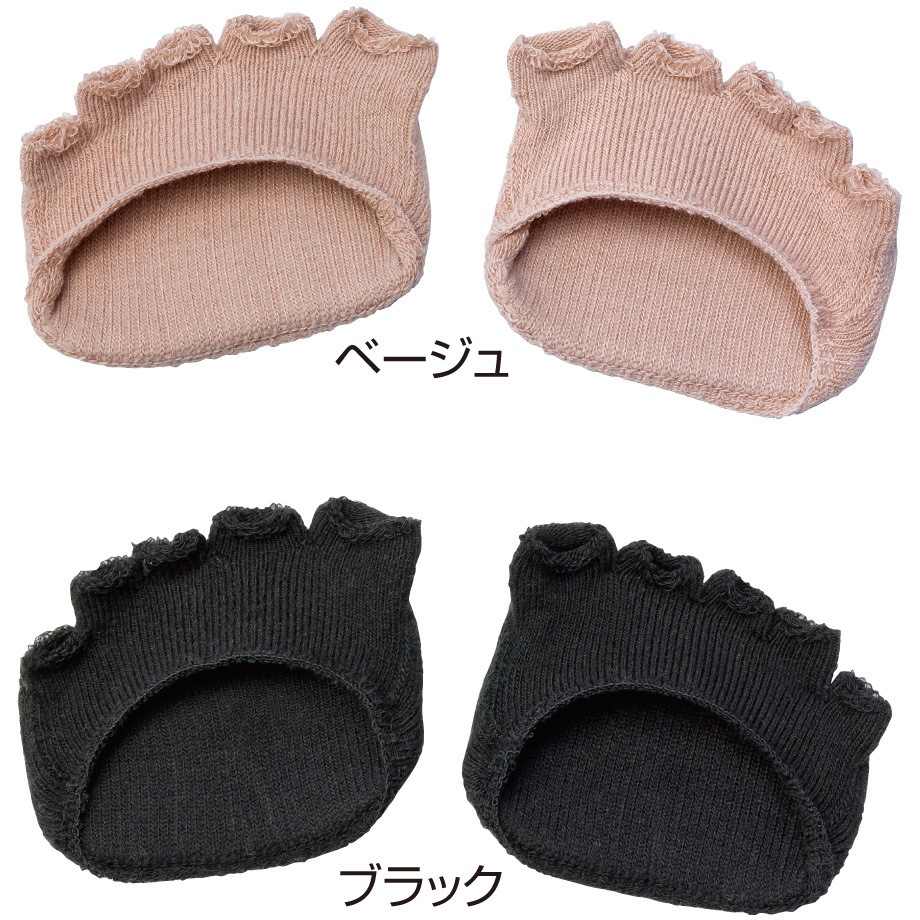 まめ太さまさ専用 AP-425717 綿混サラリ洗える足まめパッド アルファックス
