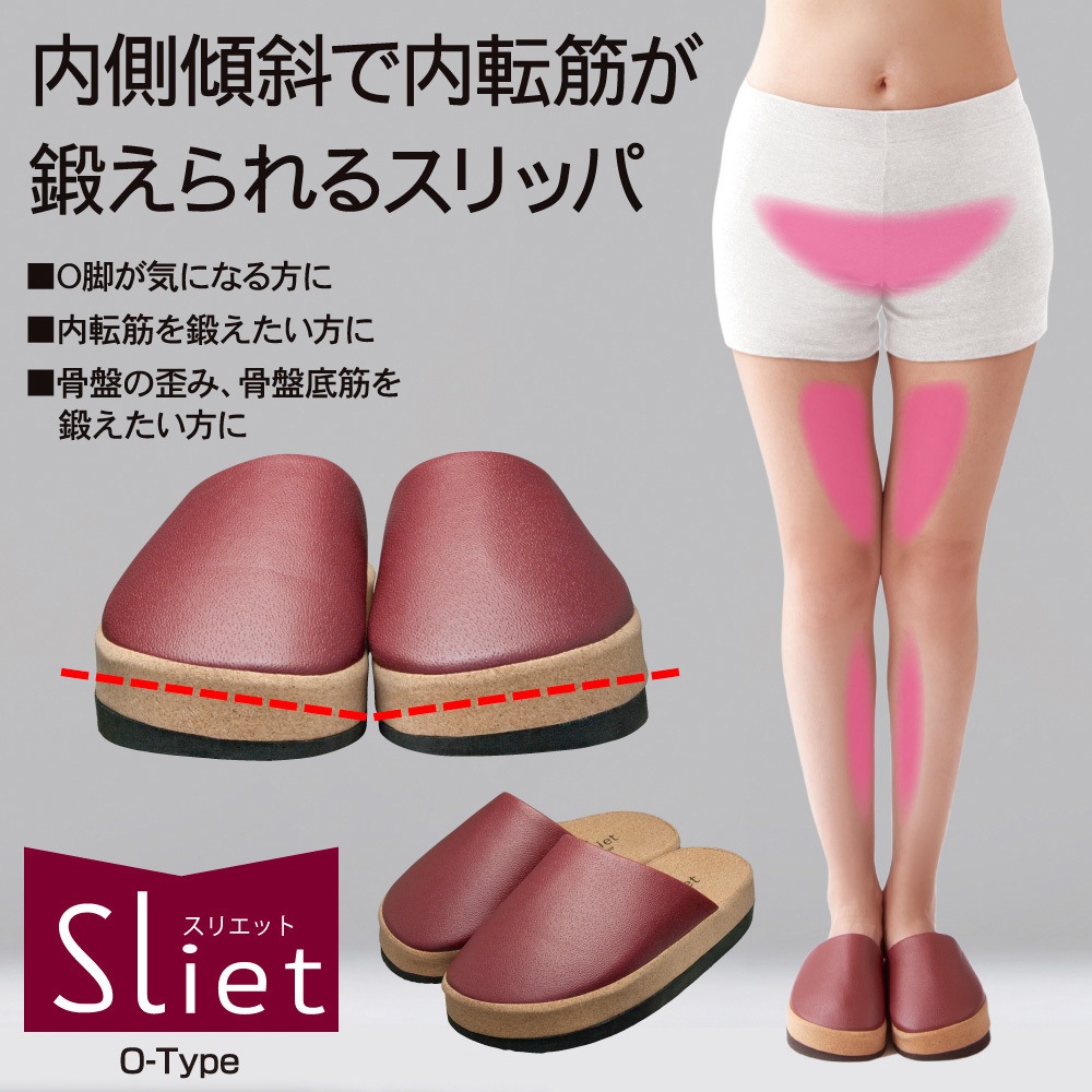 AP-508809 スリエット O-Type アルファックス ボルドー色 フリーサイズ