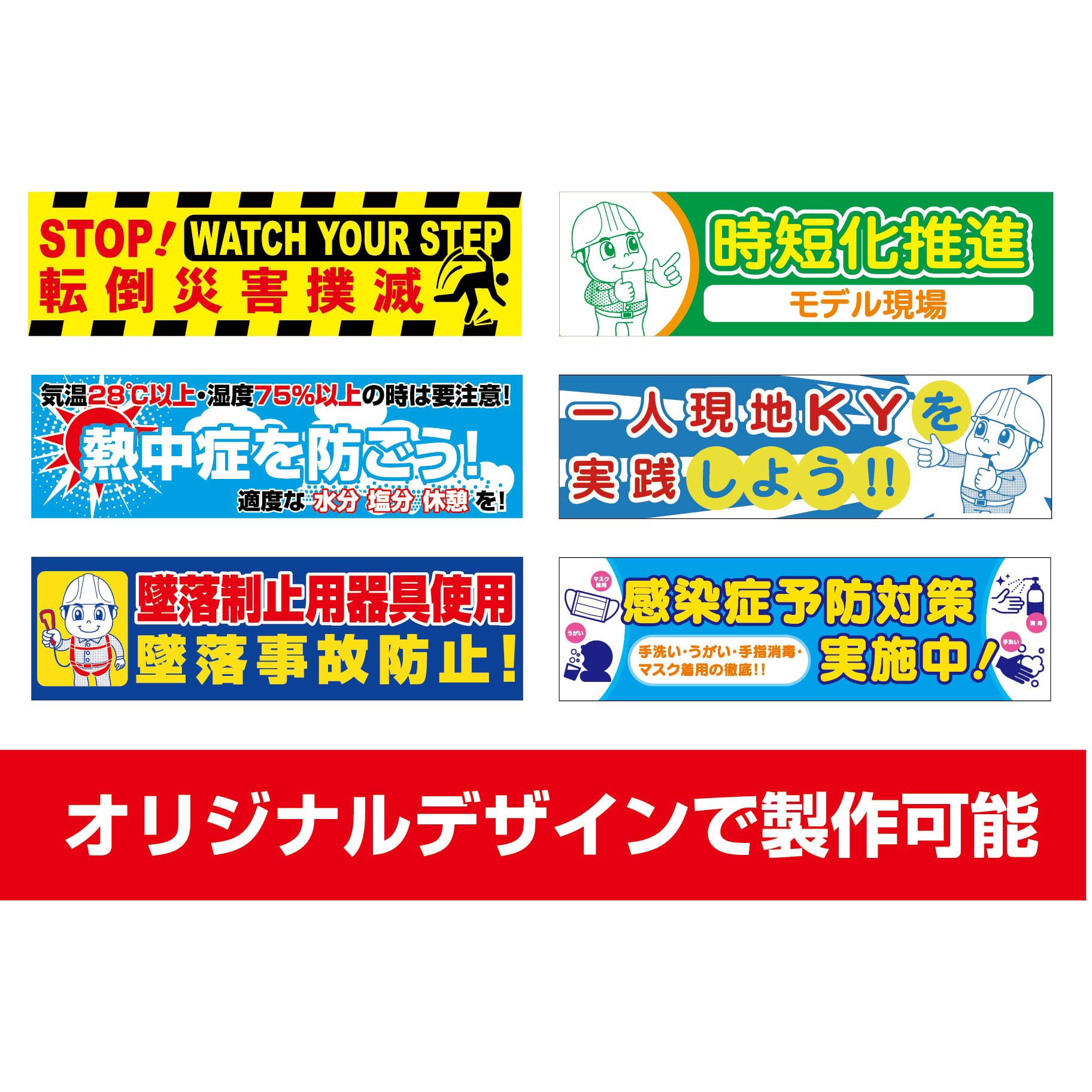 横断幕 フィフス・エレメント タペストリー 販促用横断幕 W8.1m~9m 【オーダー】(オーダー/完全データ入稿型) メッシュ