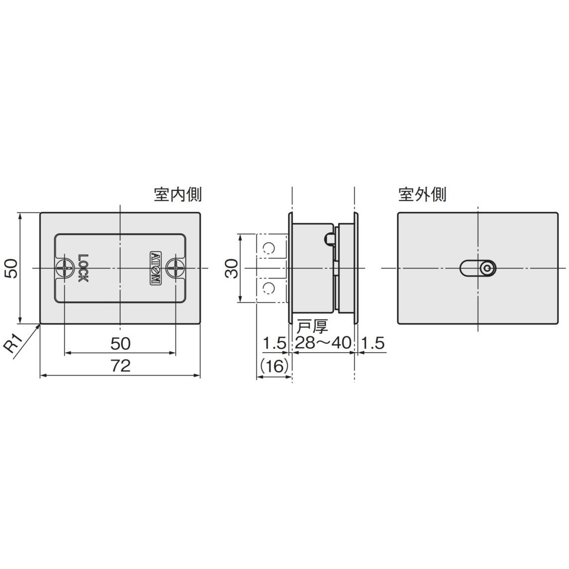 OS-B3 アウトセット引戸錠 アトムリビンテック 適合扉厚28～40mm