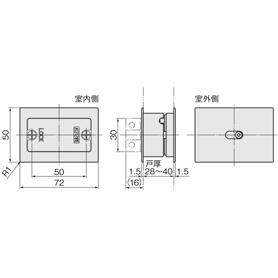OS-B2 アウトセット引戸錠 アトムリビンテック 適合扉厚28～40mm