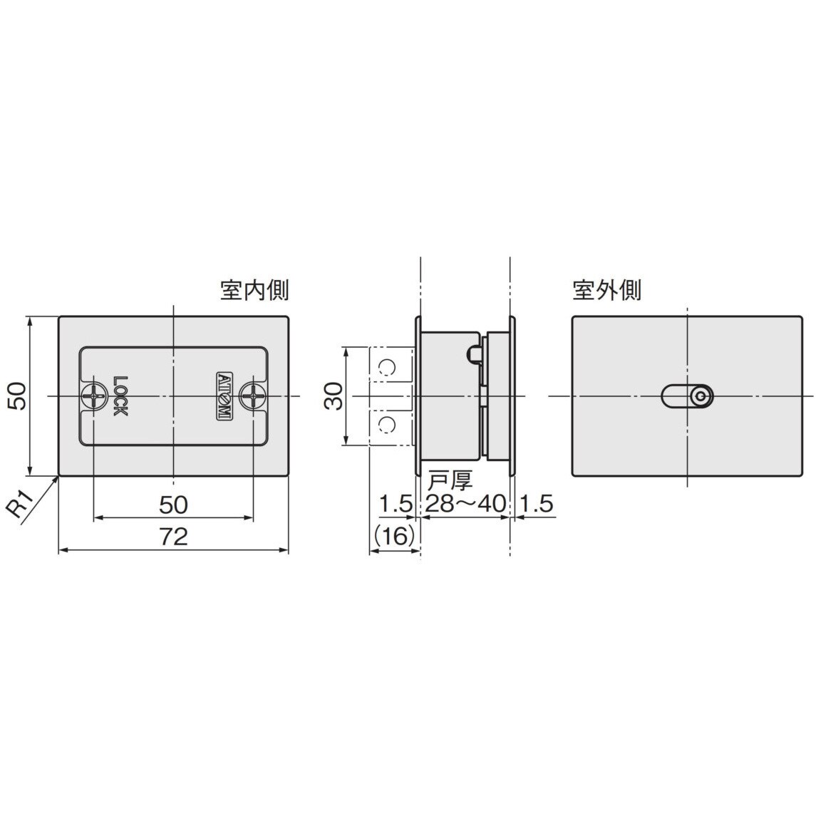 OS-B2 アウトセット引戸錠 1セット アトムリビンテック 【通販サイト