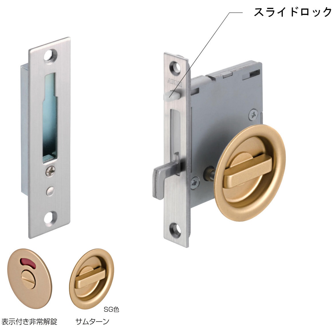 KLD30‐P3 表示錠 ケース鎌錠 P3 アトムリビンテック 適合扉厚28 KLD30‐P3 表示錠 ケース鎌錠 P3 アトムリビンテック 適合扉厚28