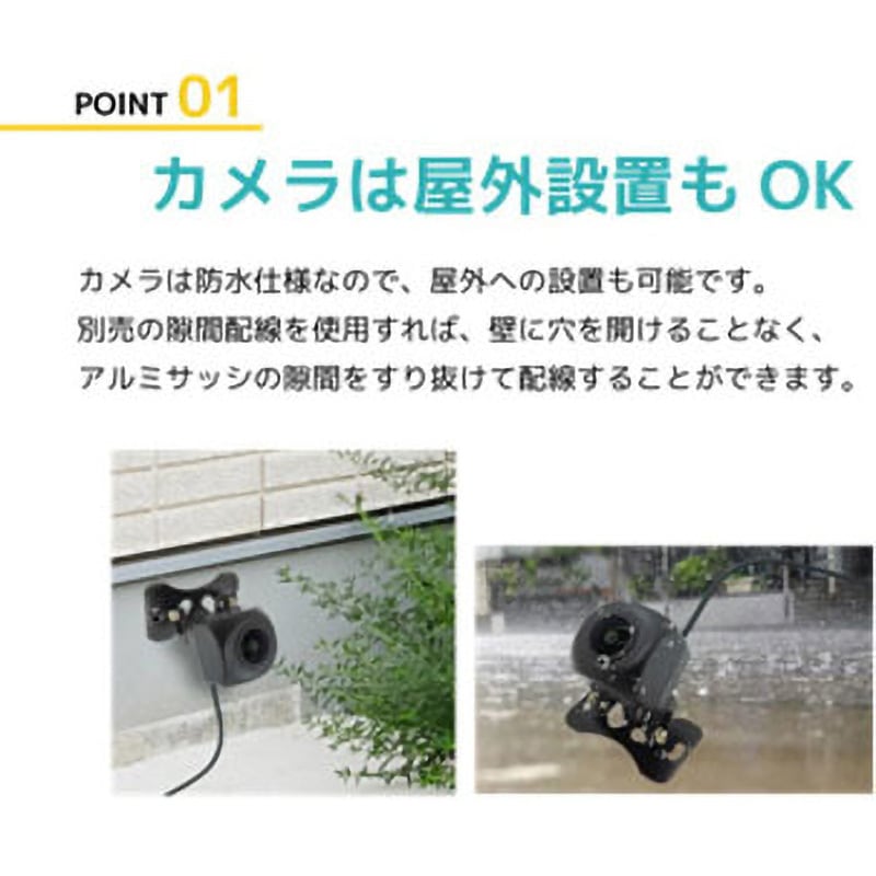 防犯カメラ7点セット Amazon | Broadwatch 超小型 防犯カメラ 7インチモニターセット 防水